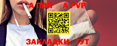 mdpv Абакан