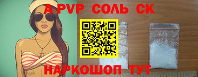 mdpv Абакан