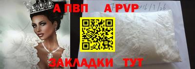 мяу мяу мука Абакан