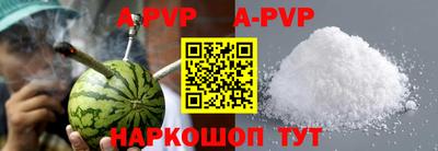 mdpv Абакан