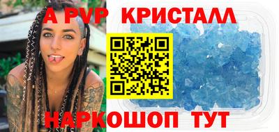 mdpv Абакан