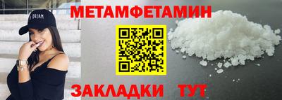 mdpv Абакан