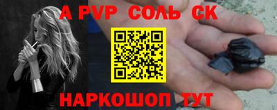 кокаин VHQ Абинск