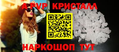 mdpv Абакан