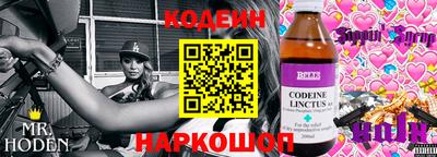 таблы Бийск