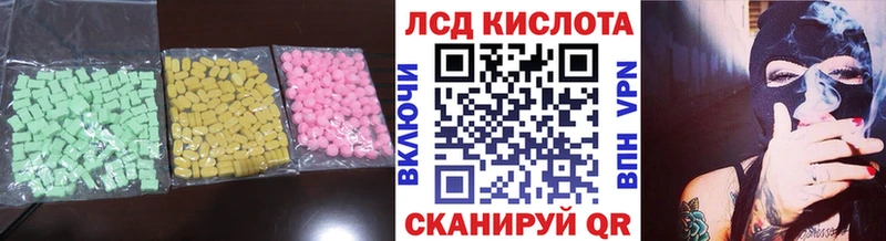 LSD-25 экстази кислота Алейск