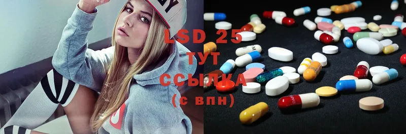 Лсд 25 экстази ecstasy  Алейск 