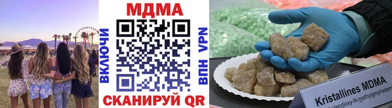 MDMA Molly  дарнет шоп  Алейск 