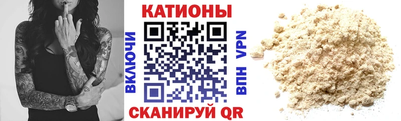МЕФ VHQ  дарнет шоп  Алейск 