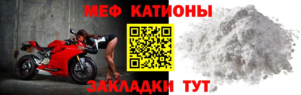 МЕФ  Алейск