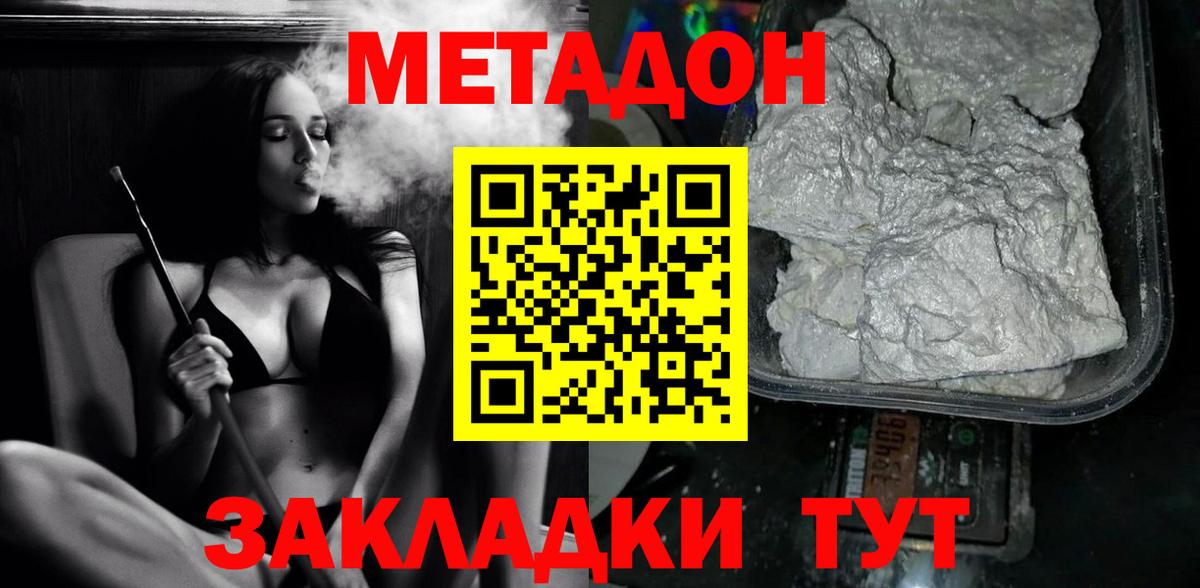 Codein Алейск