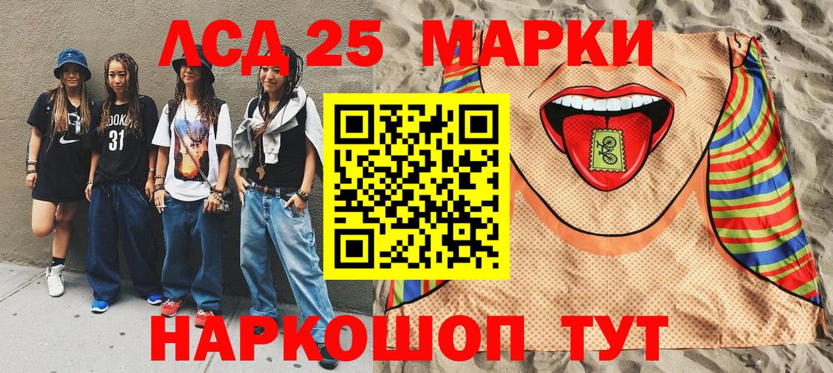  КОКАИН Алейск