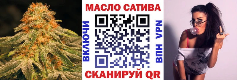 Дистиллят ТГК вейп  Алейск 