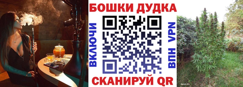 Канабис марихуана  Алейск 