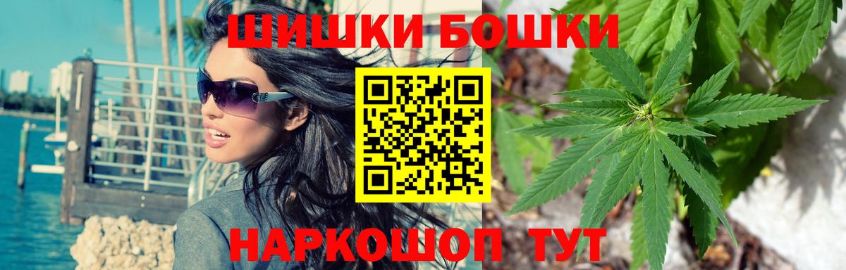 Марихуана индика Алейск